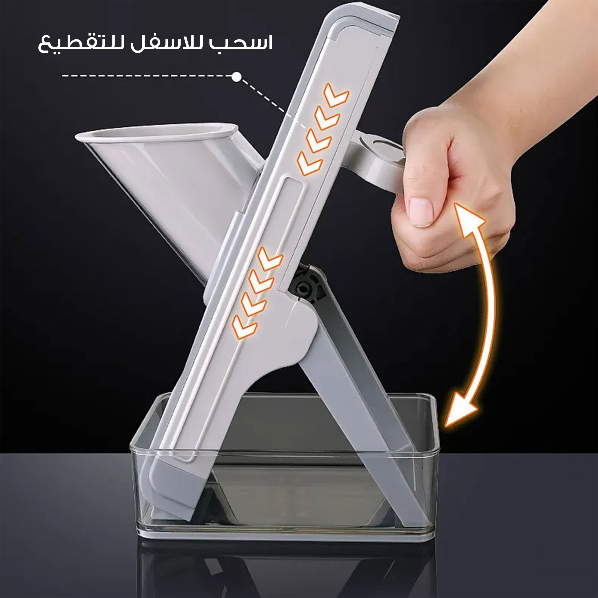 • قطاعة المندولين الذكية