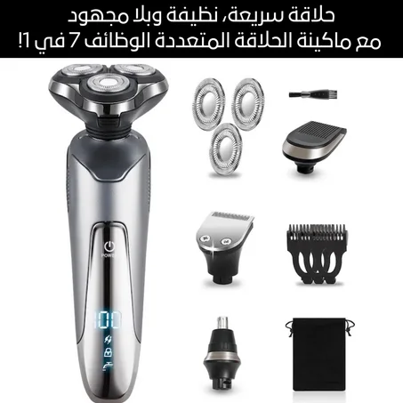 Rasoir électrique ماكينة حلاقة كهربائية
