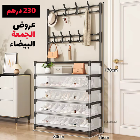 Étagères à chaussures avec porte-manteau رفوف أحذية مع حامل معاطف