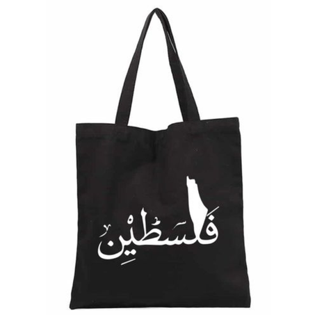 TOTE BAG NOIR - tissu Palestine En Arabe
