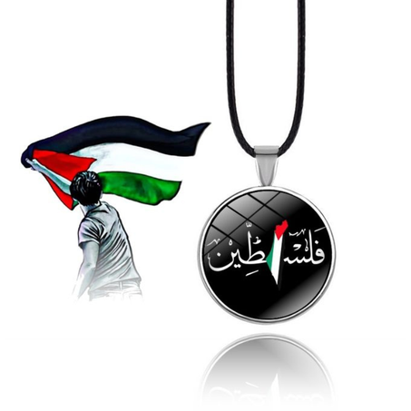 Free Palestine & Gaza Collier Model 5
