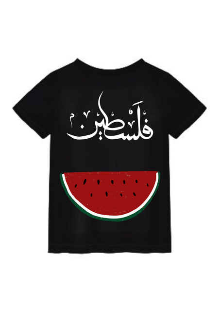 T-shirt : palestine (caligraphie arabe) et pastèque produit