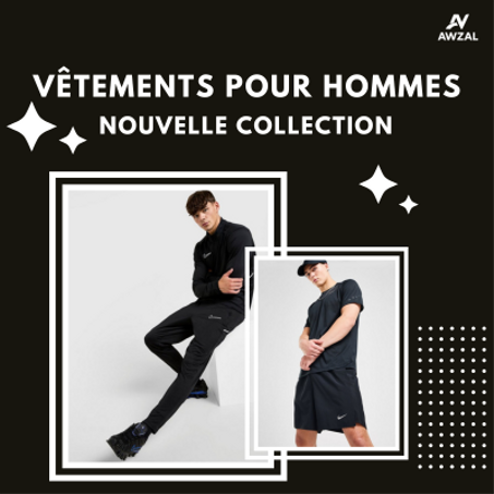 ملابس رجالية