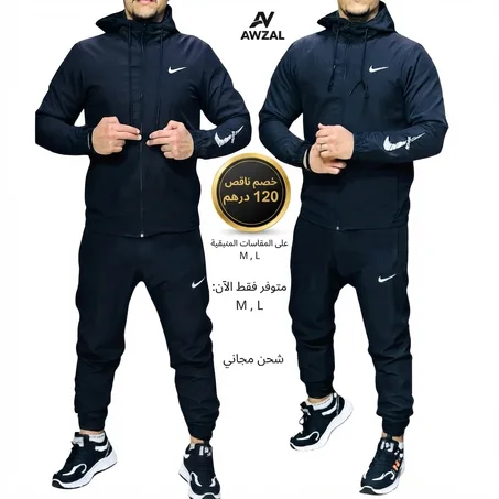 Survête Nike columbia 2025
