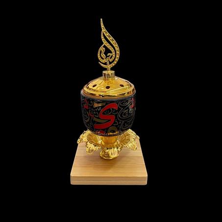 مبخرة الحروف العربية