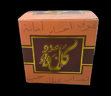 بخور عود كلمة 30غرام