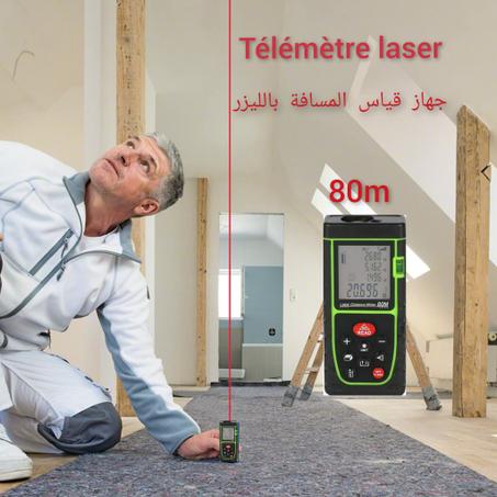 جهاز قياس المسافة بالليزر 80 متر