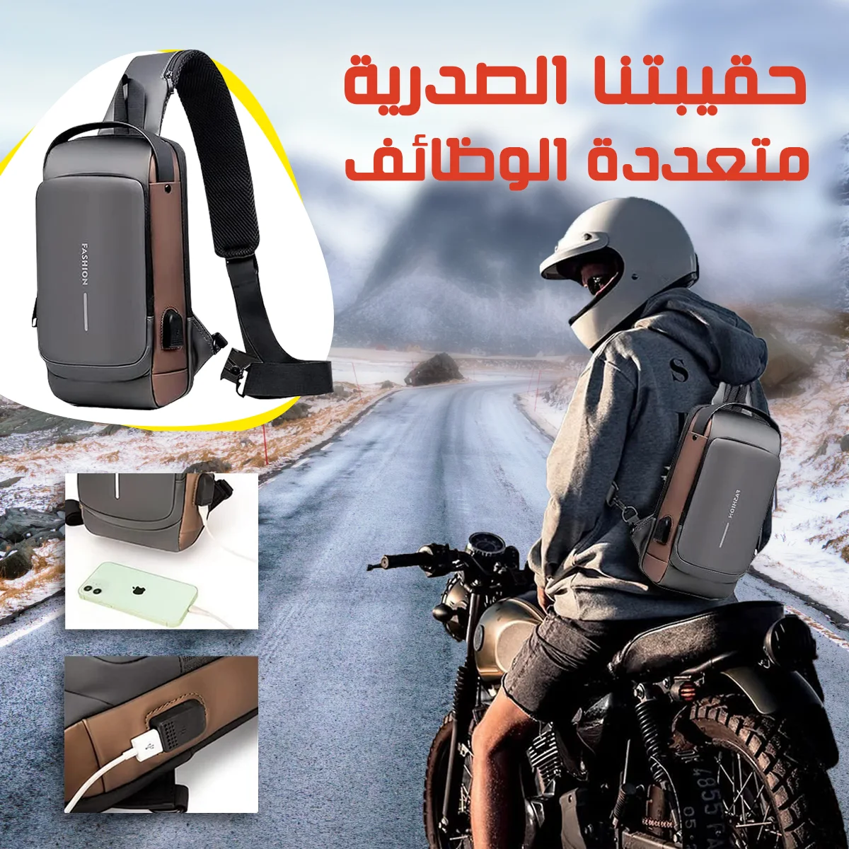 حقيبة كتف صغيرة أنيقة