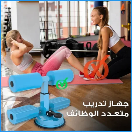 جهاز تمرين الأرجل المحمول (أزرق)
