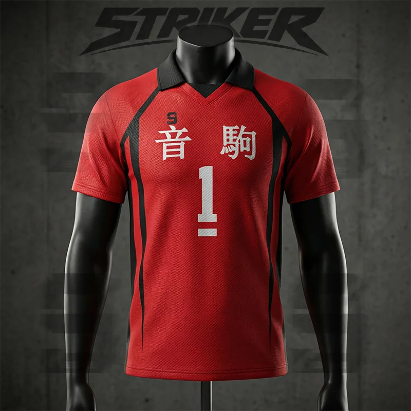 haiykuu Nekoma High jersey