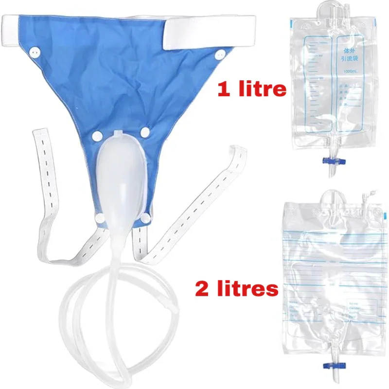جامع البول - Collecteur d'urine