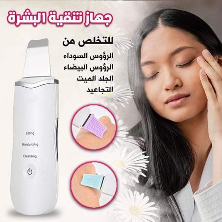 جهاز الترا سونيك للبشره تقشير وتجميل للوجه