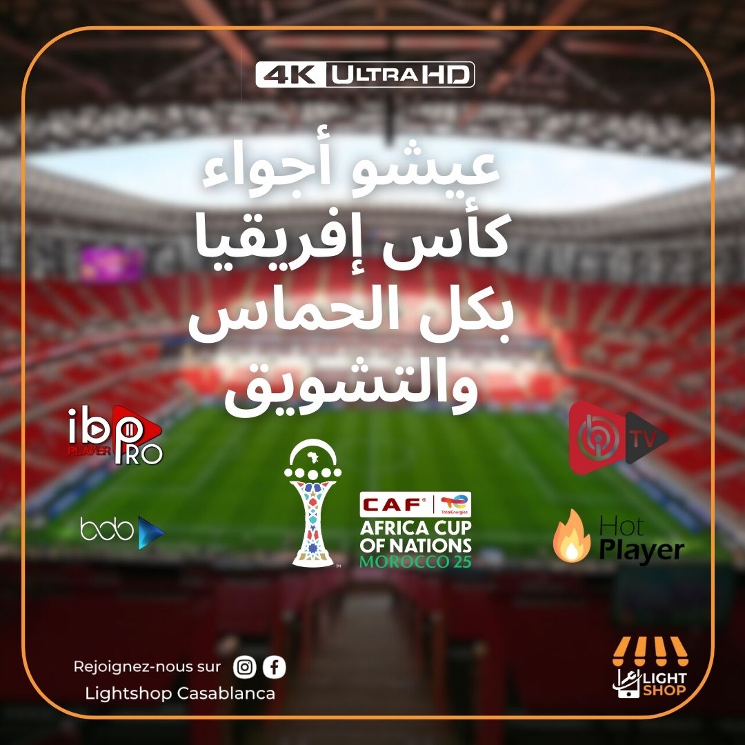 ⚽🔥 Vibrez aux rythmes de la CAN 2025 ! 🔥⚽ عيشو أجواء كأس إفريقيا بكل الحماس والتشويق 🏆🇲🇦