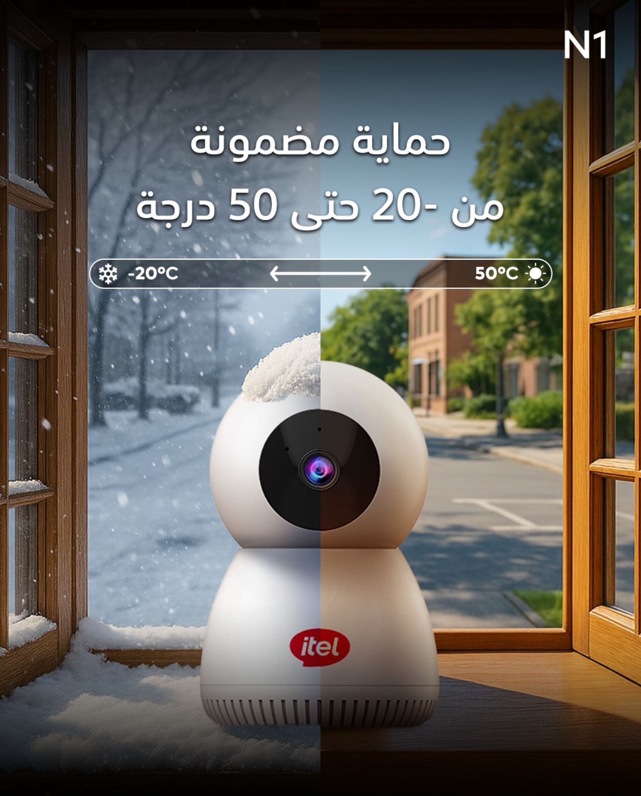 Caméra de Surveillance Itel N1 – 2K | 3MP | Wi-Fi