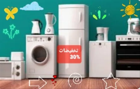 الكترونيات