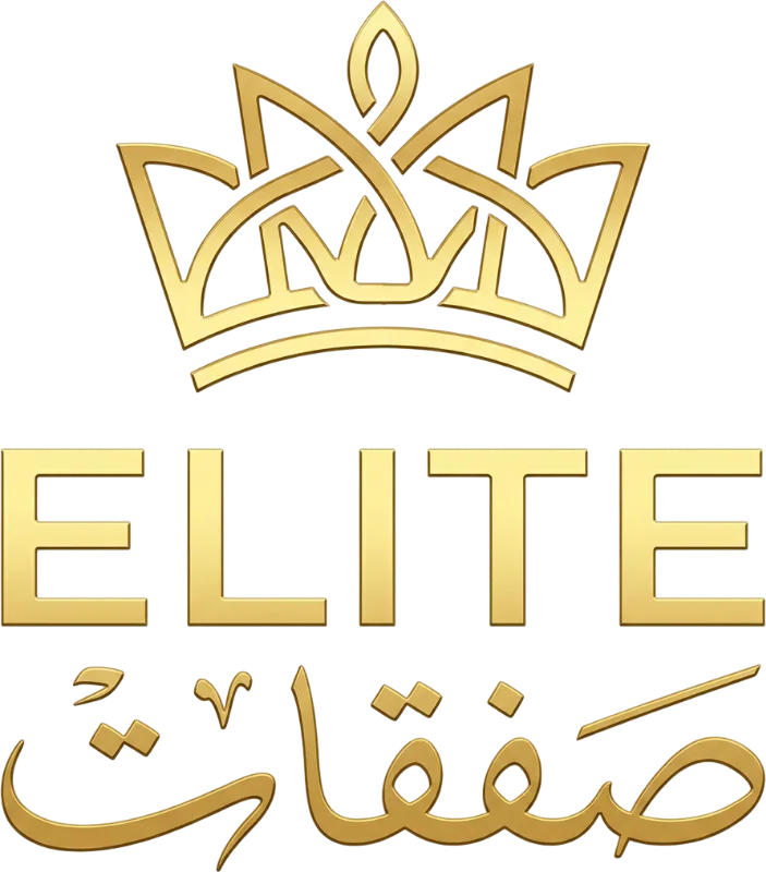 صفقات Elite