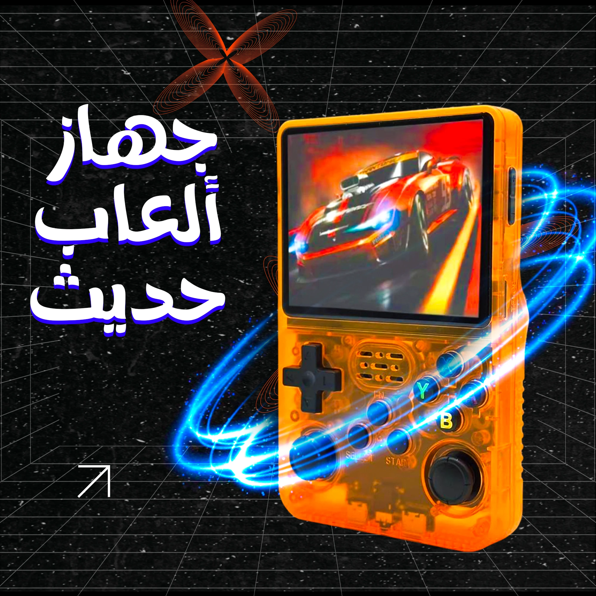 جهاز ألعاب الريترو R36S