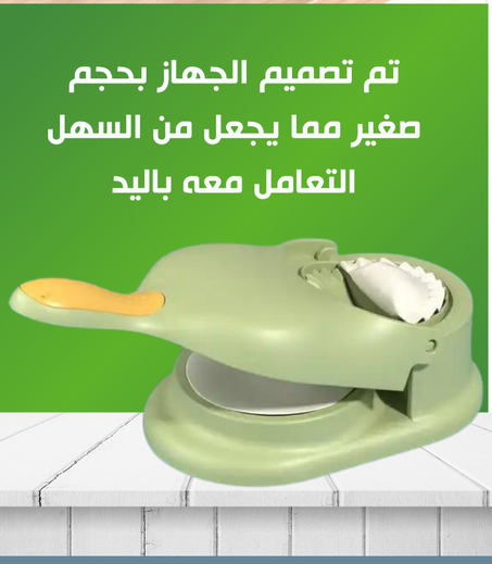 البسبوسة
