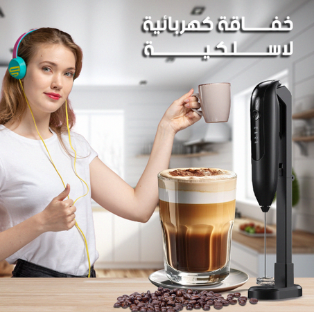 خفاقة يدوية كهربائية للقهوة