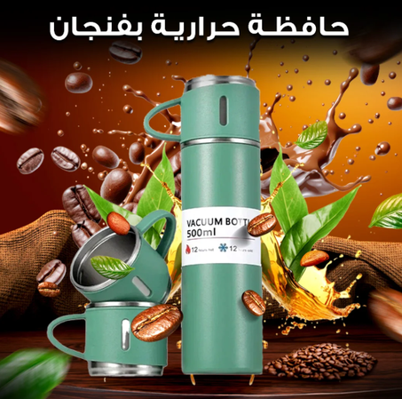 زجاجة مشروبات محمولة بسعة تصل إلى 0.5 لتر مع كوب