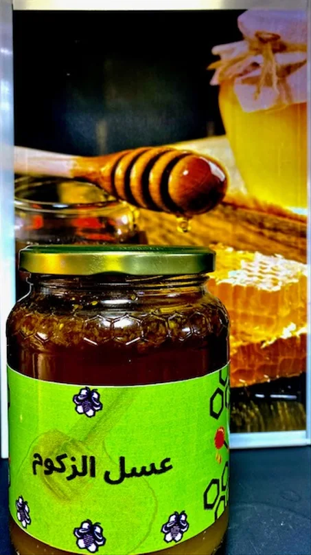 عسل الزكوم
