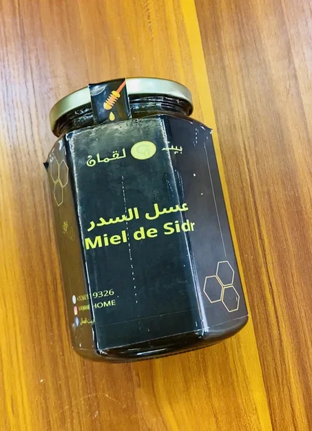 عسل السدر