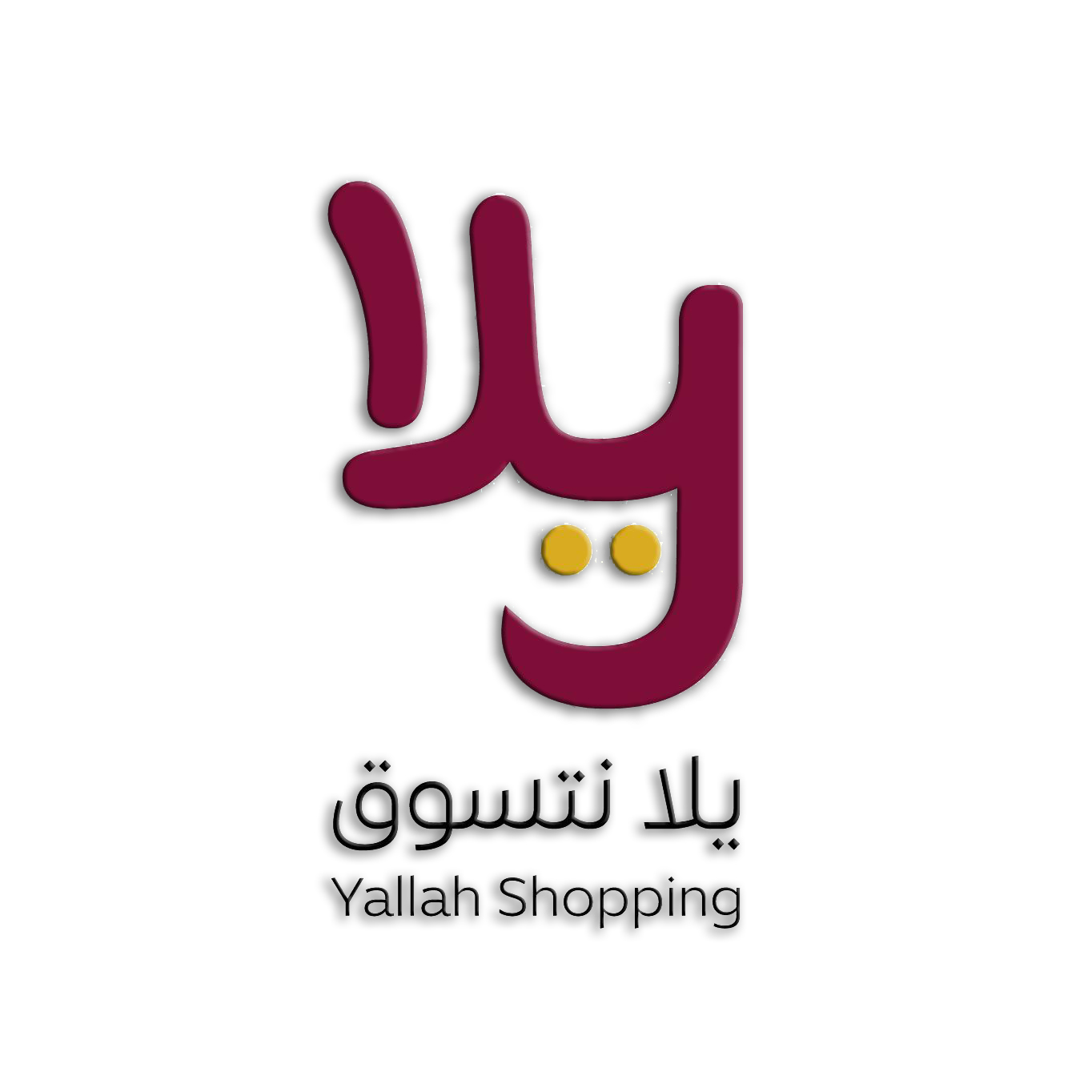 YALLAHSHOPPING