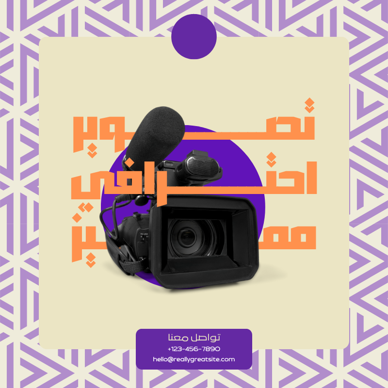 باغي service