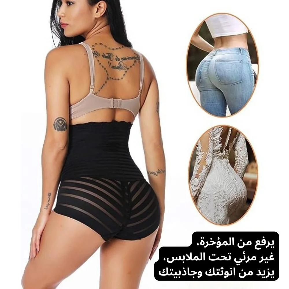 مشد خصر بجودة عالية لشد البطن وتحديد الخصر
