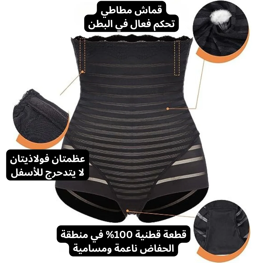 مشد خصر بجودة عالية لشد البطن وتحديد الخصر