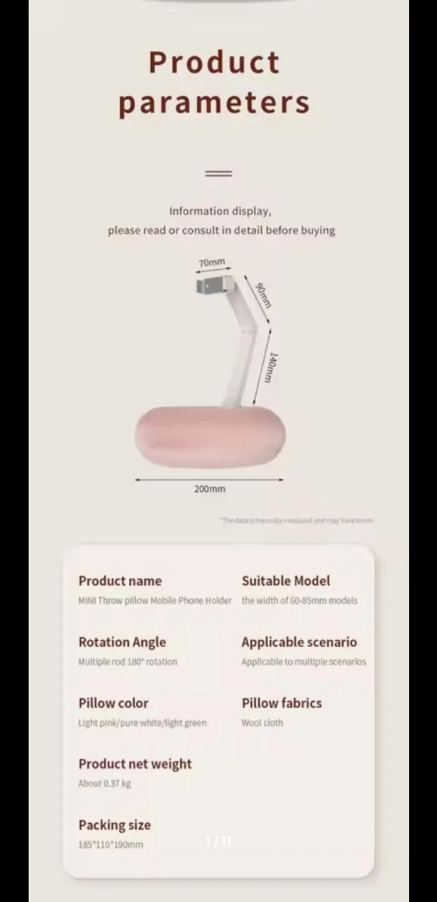 حاملة الهاتف العصرية لمشاهدة الفيديوهات براحة وأناقة