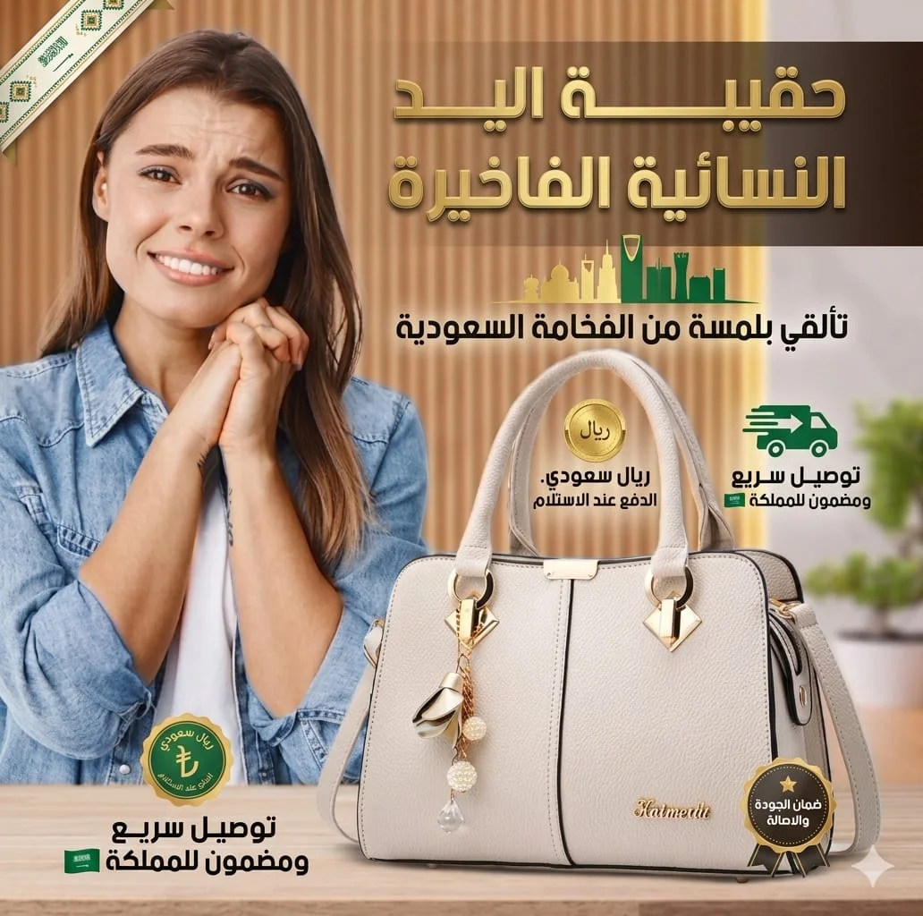 womens-handbag