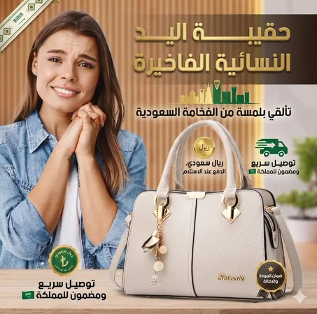 womens-handbag