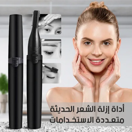 Hair Removal tool
