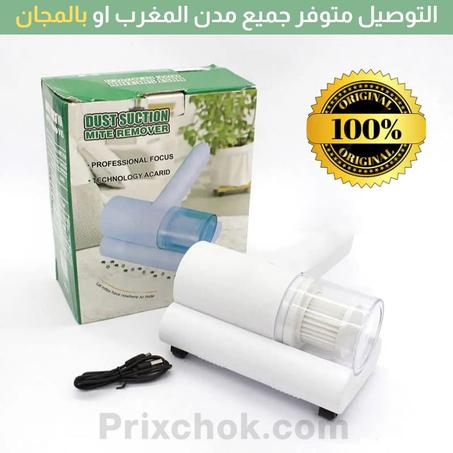 مكنسة كهربائية محمولة