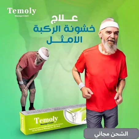 تيمولي كريم