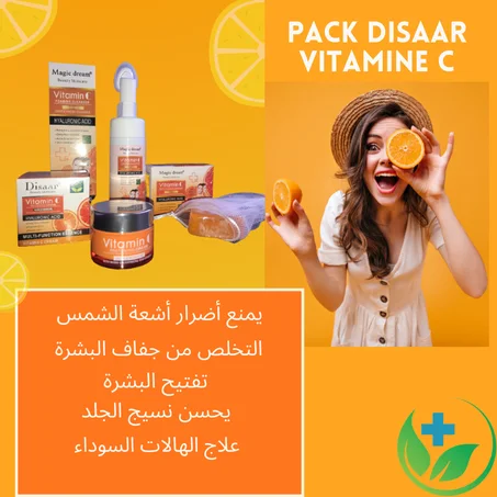 PACK DISAAR VITAMINE C  باك العناية بالبشرة