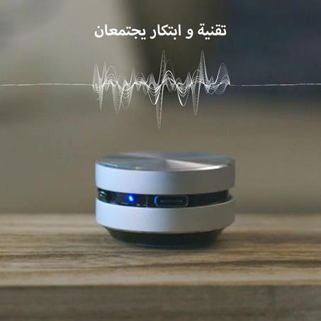 حوّل أي شيء إلى مكبر صوت - SoundFlex