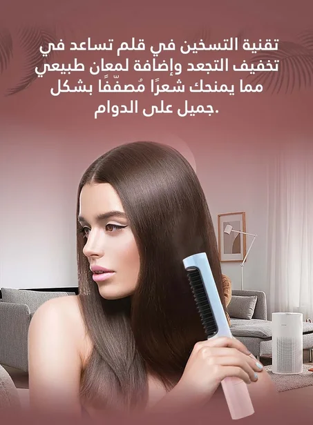 التجميل