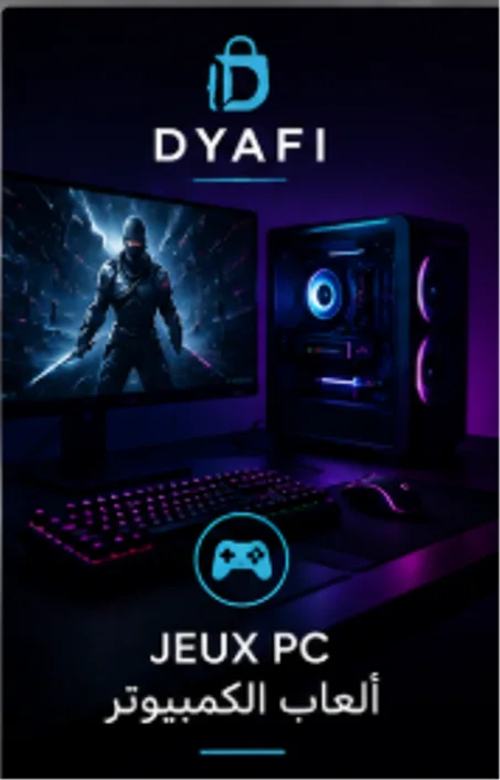 Jeux PC | ألعاب الكمبيوتر