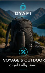 Voyage & Outdoor |  السفر والمغامرات
