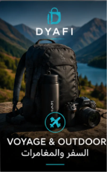 Voyage & Outdoor |  السفر والمغامرات