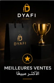 Meilleures ventes | الأكثر مبيعاً 🔥