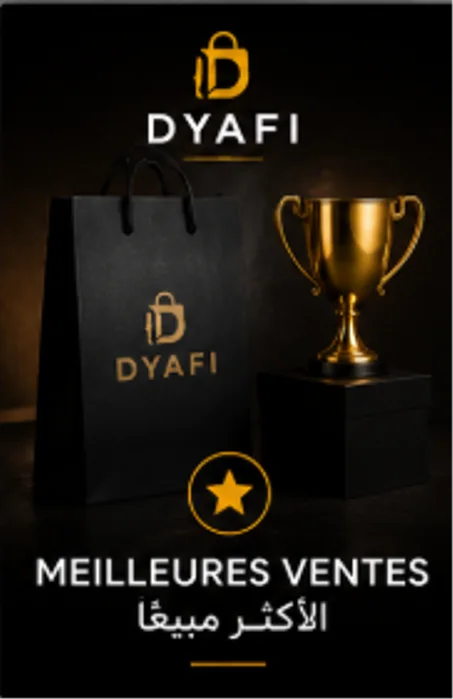 Meilleures ventes | الأكثر مبيعاً 🔥