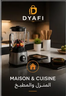 Maison & Cuisine | المنزل والمطبخ