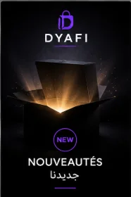 Nouveautés | جديدنا