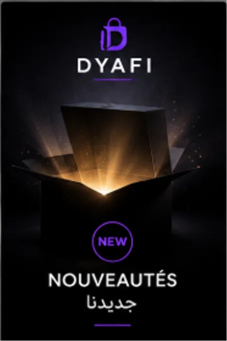 Nouveautés | جديدنا