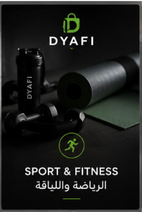 Sport & Fitness | الرياضة واللياقة