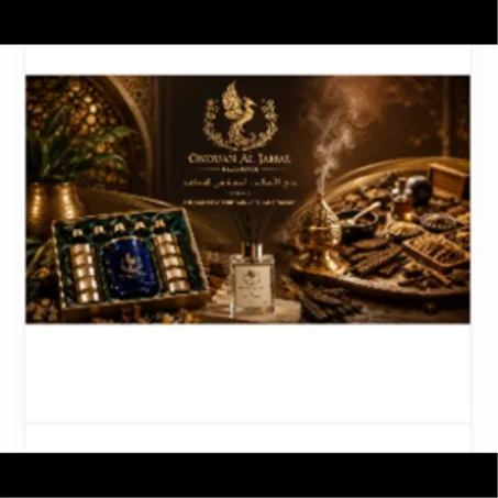 بخور وعطور منزلية