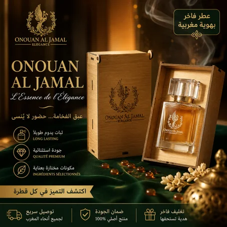 collections // GUERLAIN // 50 ml